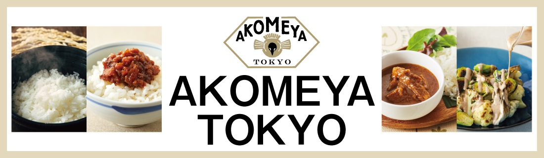 AKOMEYA　TOKYO